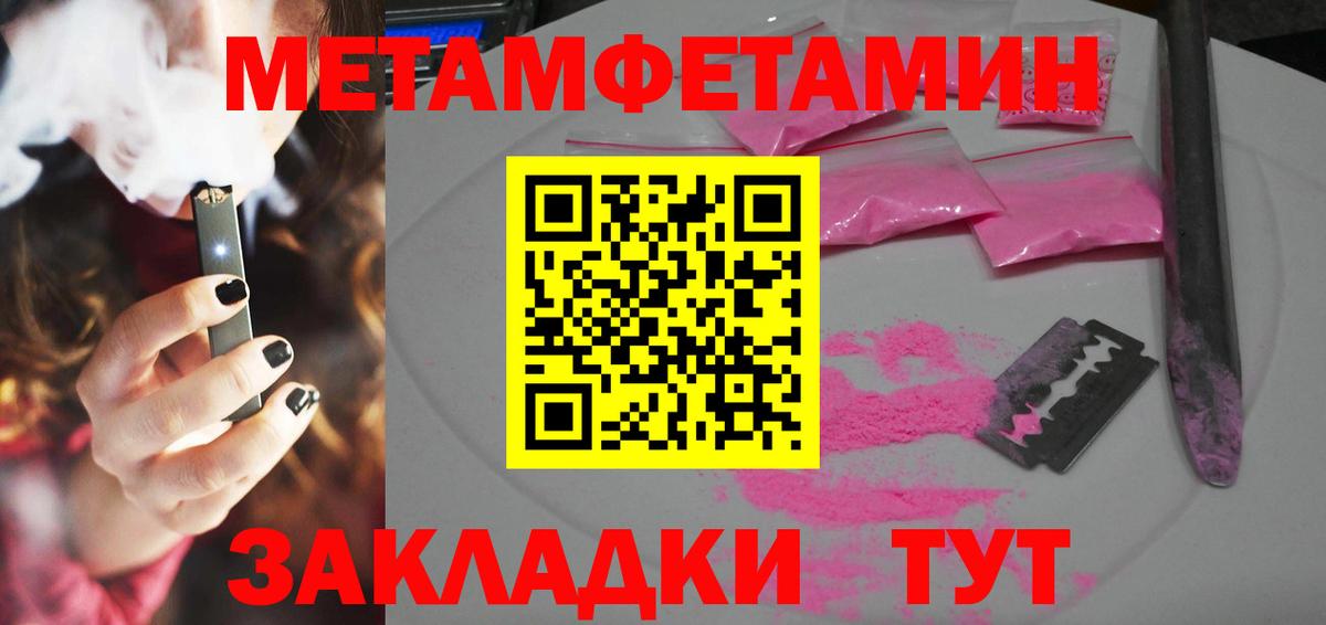 Соликамск  АМФ VHQ  Амфетамин  Amphetamine  Вход с VPN 