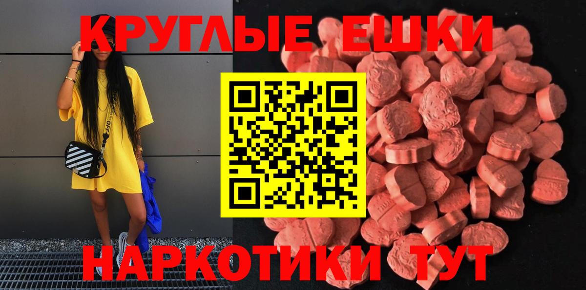 Ecstasy 280мг Соликамск