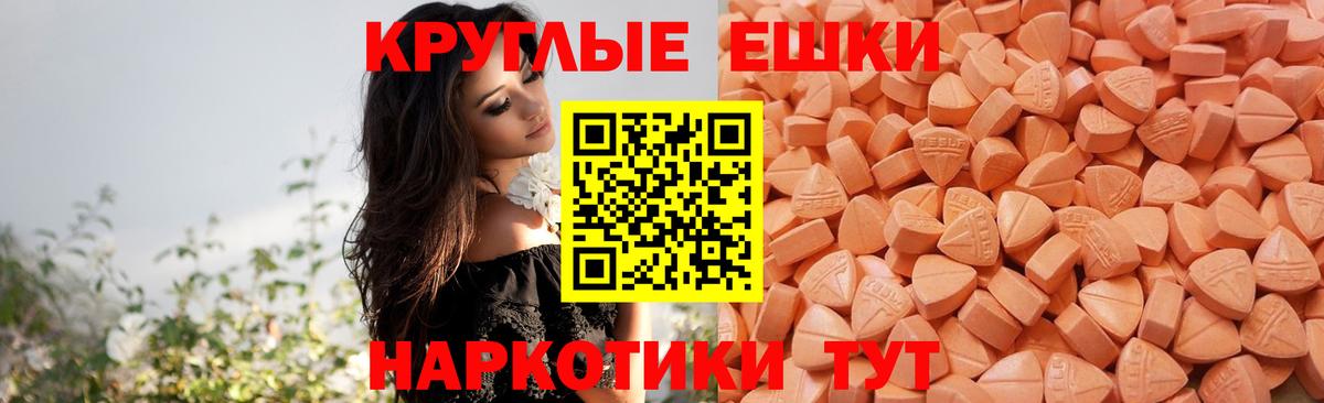 Экстази DUBAI  Ecstasy mix  Вход с VPN  Соликамск 
