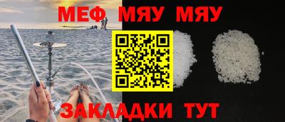 первитин Бузулук