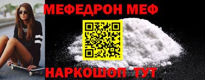 амф Бугуруслан