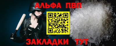 амф Бугуруслан