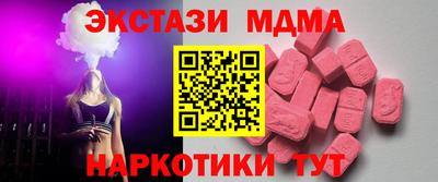 амф Бугуруслан