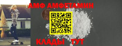амф Бугуруслан