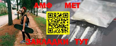 амф Бугуруслан