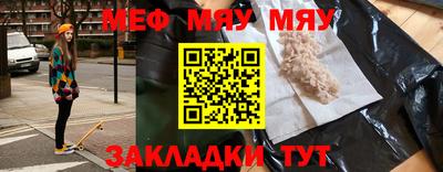 первитин Бузулук