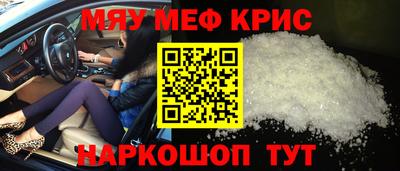первитин Бузулук