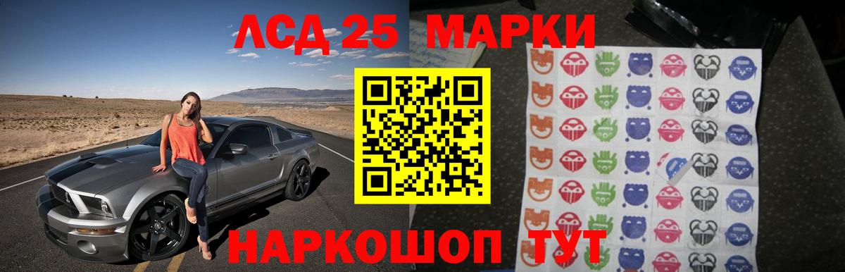 LSD-25 экстази ecstasy Соликамск