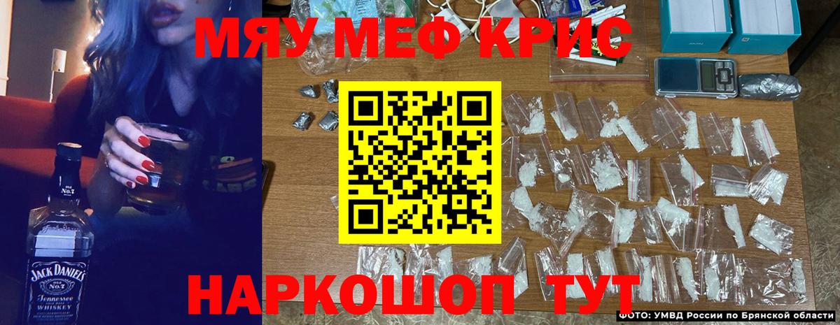 Меф  Соликамск