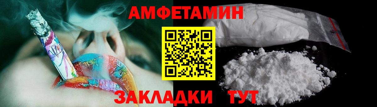 Соликамск  Первитин пудра  Вход с VPN 