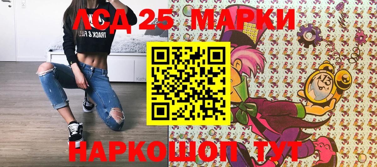 Наркотические марки 1,5мг  Вход с VPN  Марки N-bome  Соликамск  Наркотические марки 1,5мг 